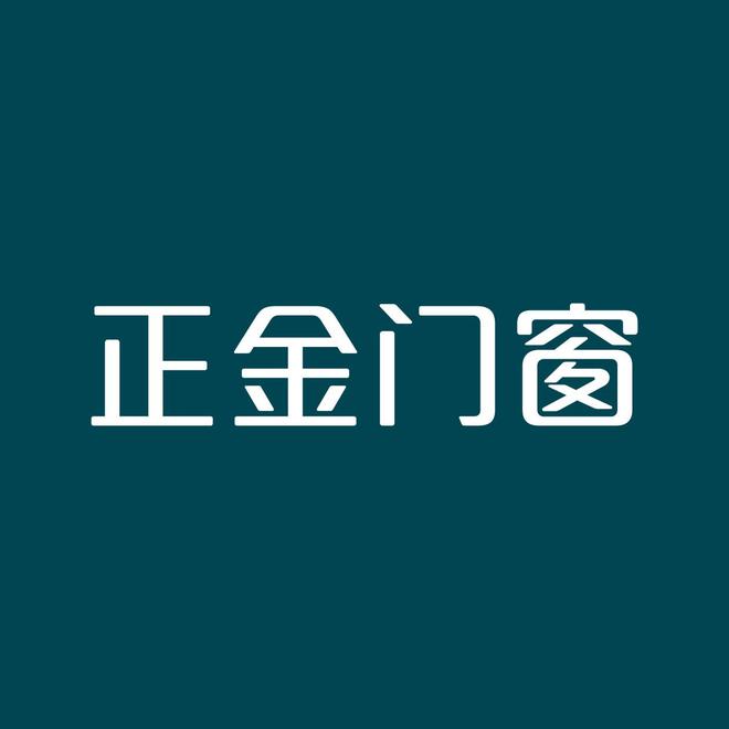 断桥铝门窗一线品牌未来市场战略布局最新排名发布。