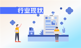 张维佳_经济学人-前瞻网